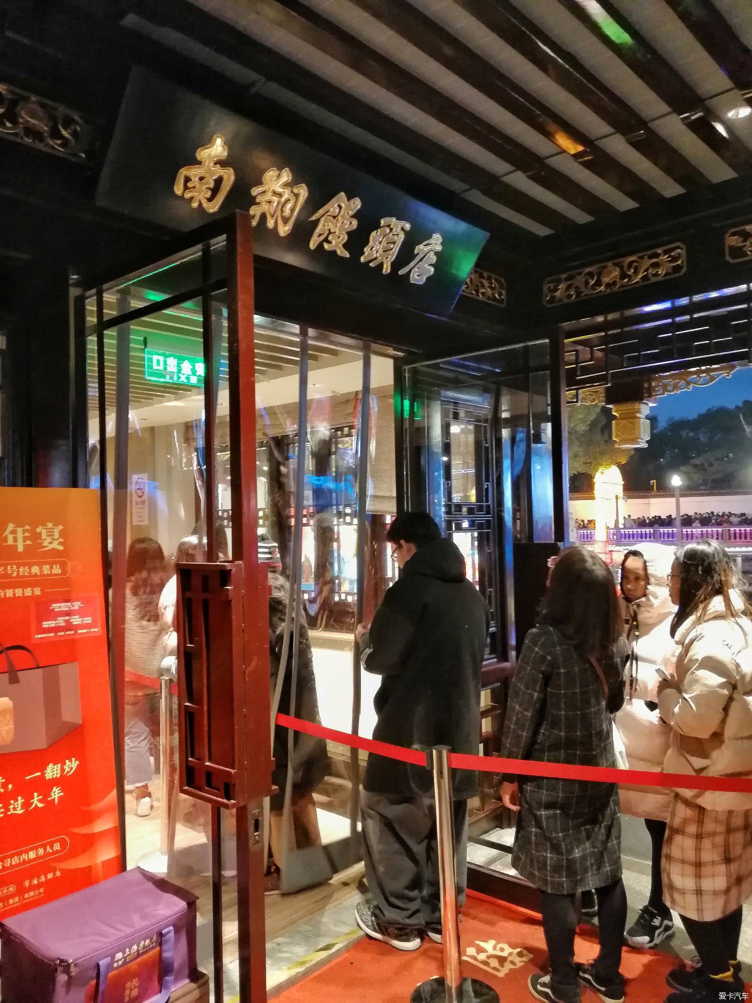 上海城隍庙南翔馒头店随手拍
