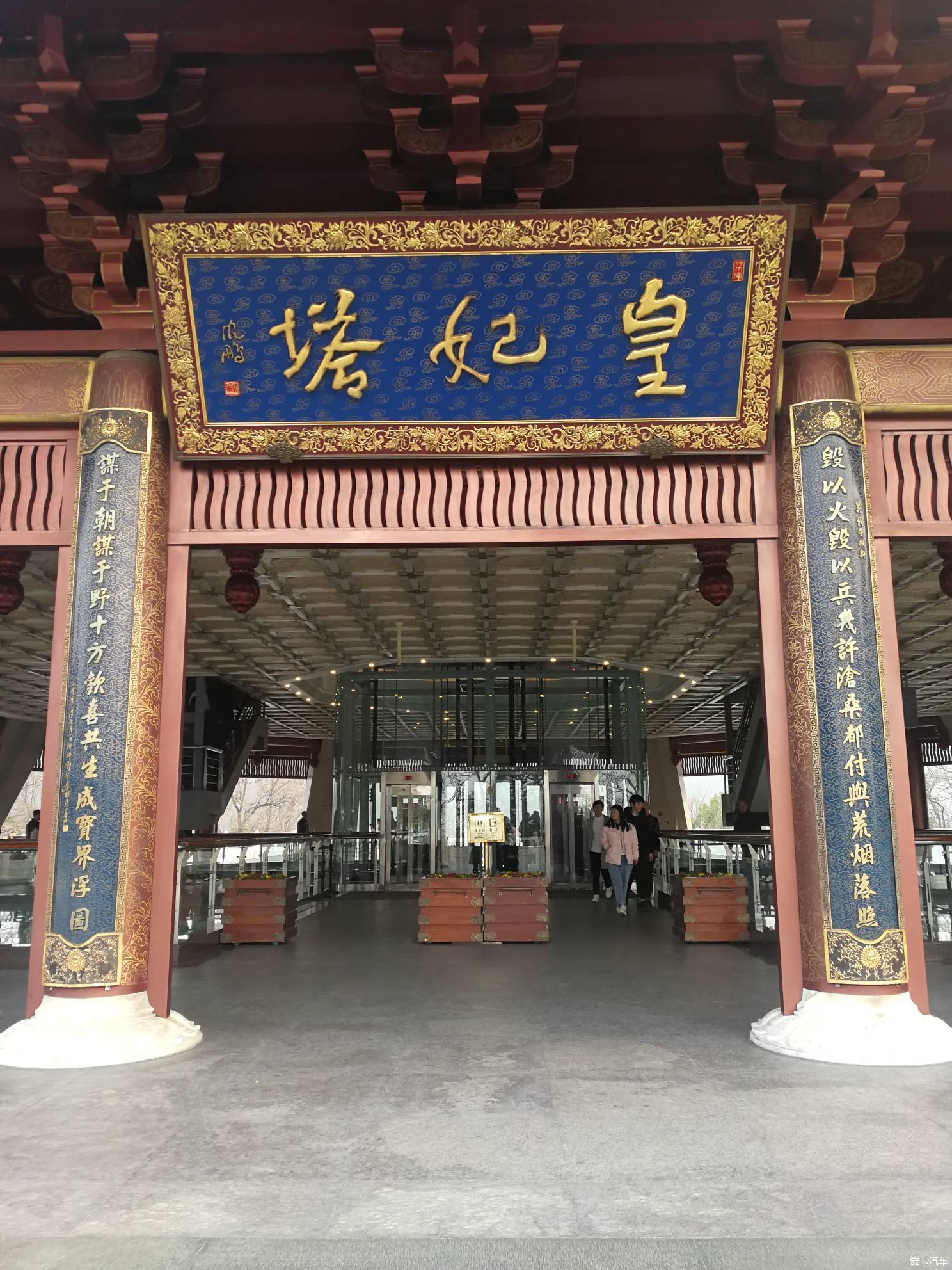 今日话题#雷峰塔上的对联谁给反译一下?