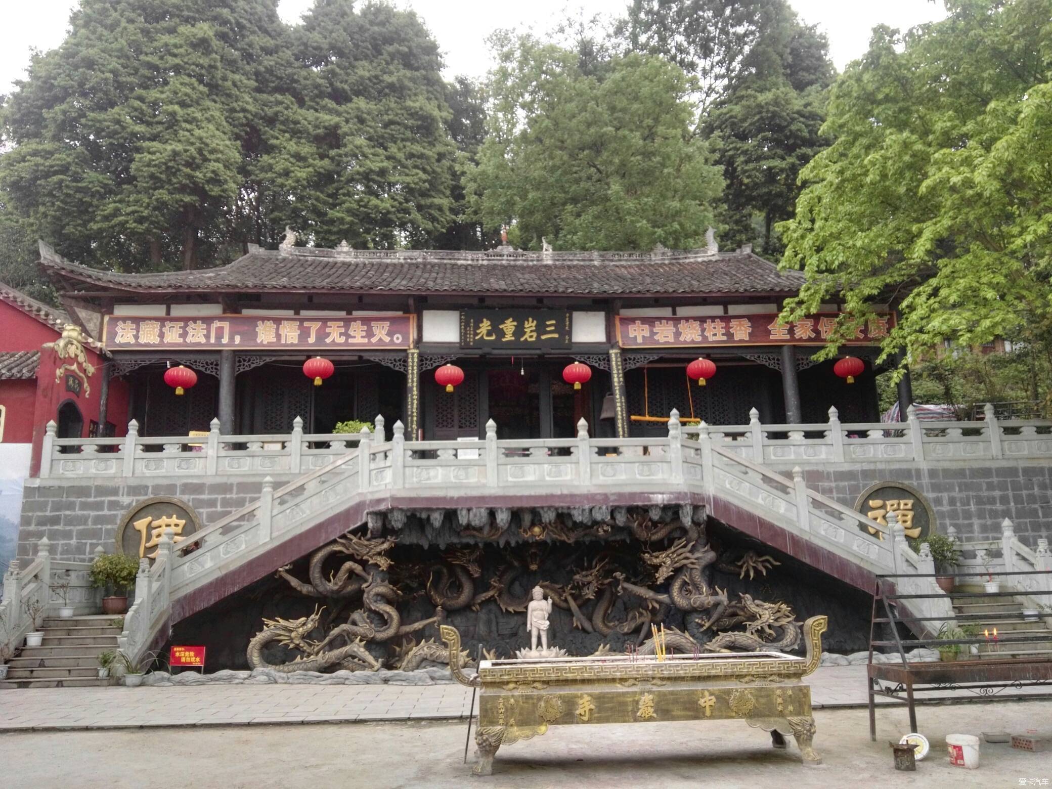 苏东坡初恋的地方:青神县中岩寺#随手拍