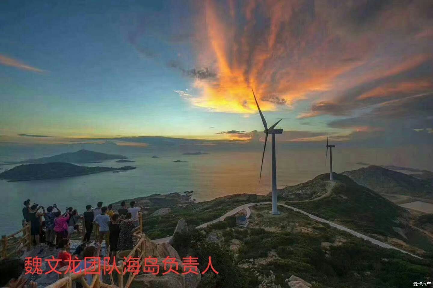 xbb 正文 南日岛简介2019年05月16日 关注 地址:莆田市南日岛(魏文龙