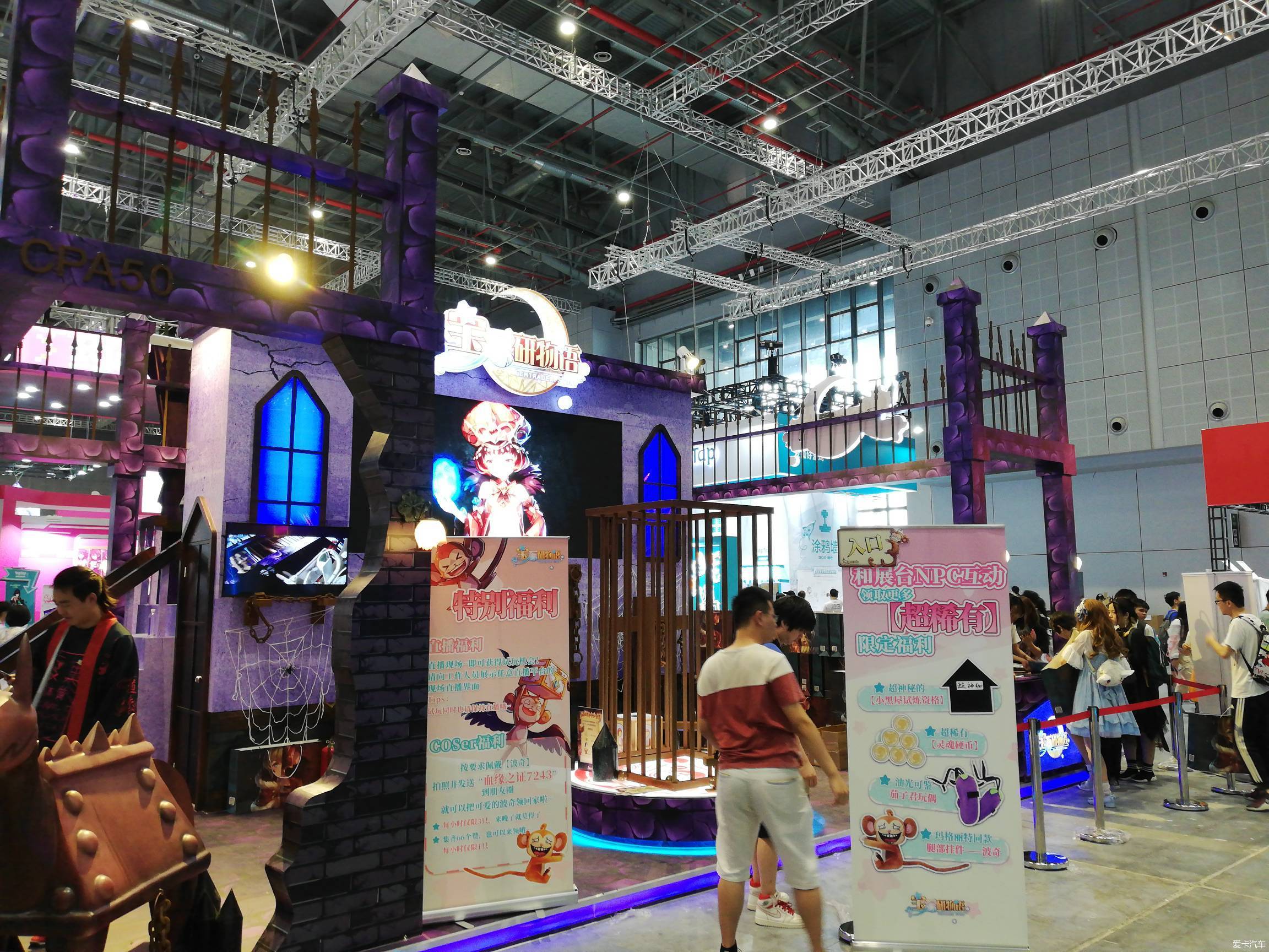 消暑大行动周日去上海国家会展中心看动漫展人很多大多是年轻人很多都