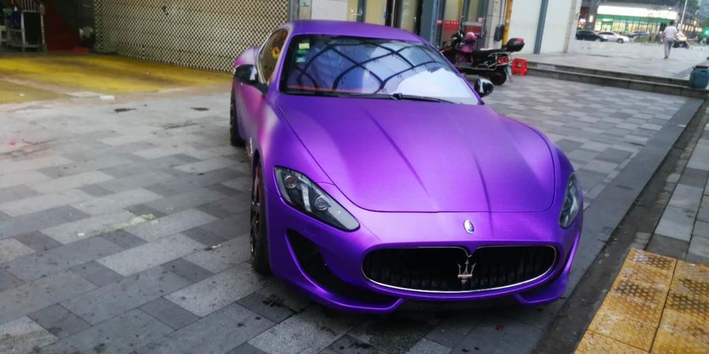 玛莎拉蒂车身改色——陶瓷紫,呈现出一种高雅的魅力